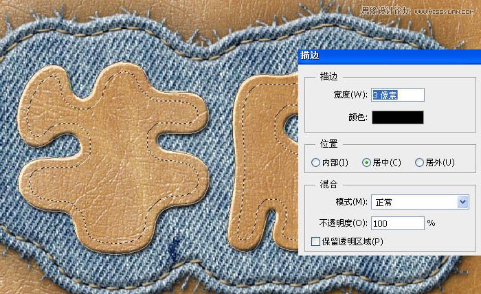 Photoshop制作缝线牛仔布纹效果艺术字,PS教程,图老师教程网