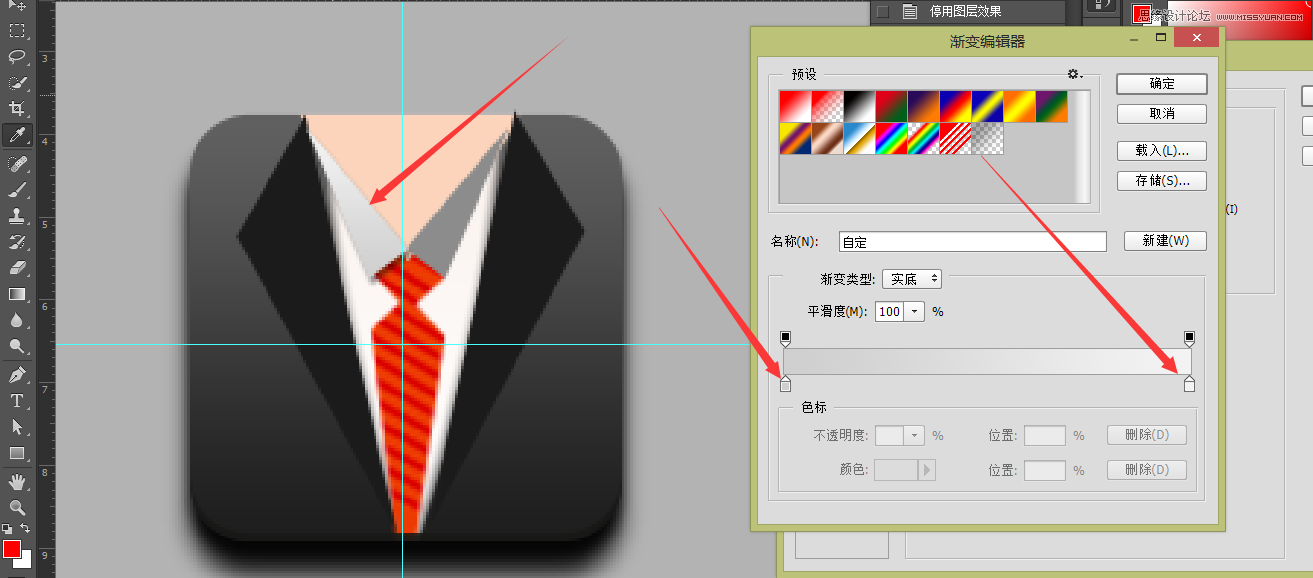 Photoshop简单绘制精致的写实领带图标,PS教程,图老师教程网