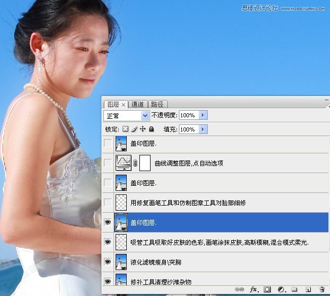 Photoshop给偏暗色海边婚片调亮处理,PS教程,图老师教程网