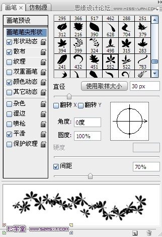 Photoshop制作秋季枫叶组成的艺术字教程,PS教程,图老师教程网