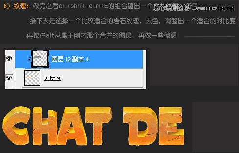 Photoshop设计橙色风格的3D艺术字教程,PS教程,图老师教程网