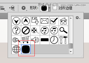 Photoshop制作粉色质感的播放器按钮效果,PS教程,图老师教程网