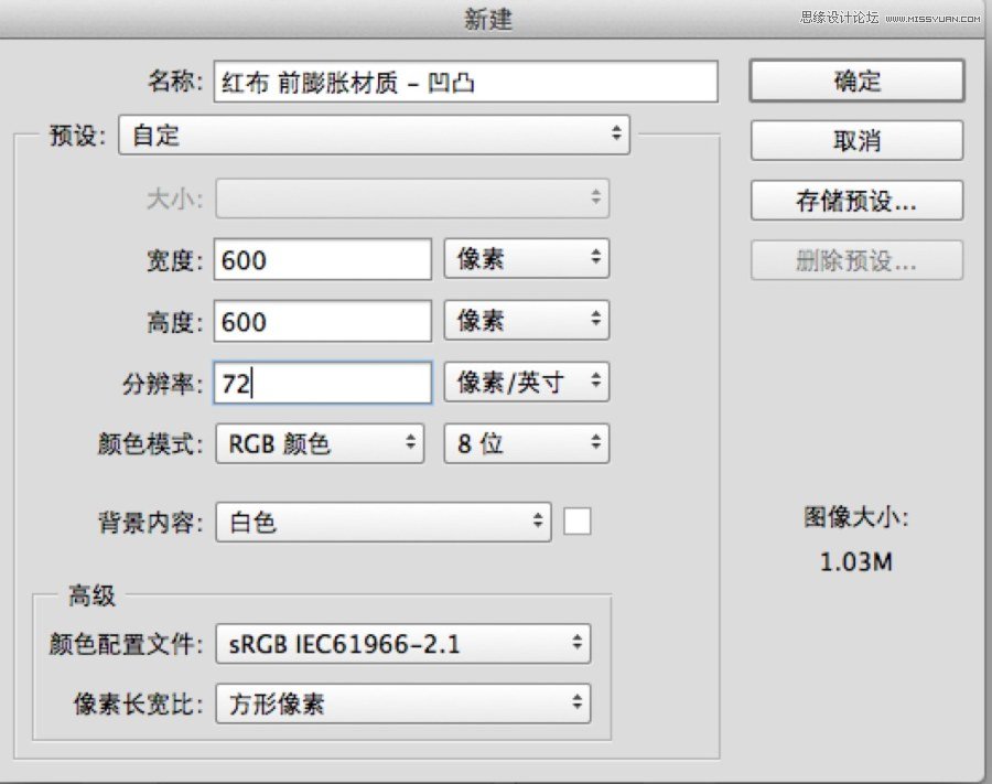 Photoshop CC使用3D功能制作超酷的立体字,PS教程,图老师教程网