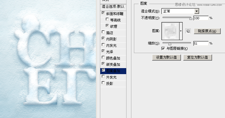 Photoshop制作冬季雪花字教程,PS教程,图老师教程网