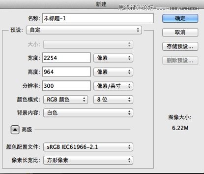 Photoshop制作超酷的番茄酱文字效果,PS教程,图老师教程网