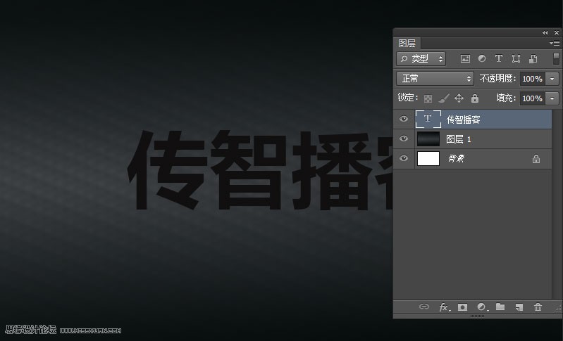 Photoshop制作超酷的红色3D立体字教程,PS教程,图老师教程网