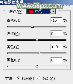 Photoshop调出芦苇丛中女孩冷色效果,PS教程,图老师教程网