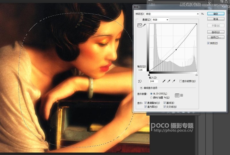 Photoshop制作人像照片美味的油画效果,PS教程,图老师教程网