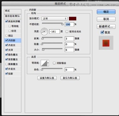 Photoshop制作超酷的番茄酱文字效果,PS教程,图老师教程网