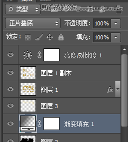 Photoshop使用3D功能制作震撼的立体字,PS教程,图老师教程网