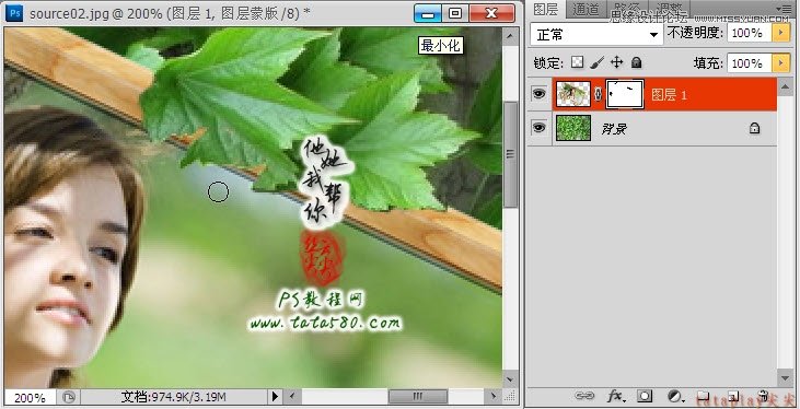 Photoshop吧立体相框照片放入书中,PS教程,图老师教程网