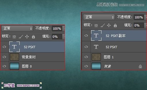 Photoshop设计颗粒质感艺术字教程,PS教程,图老师教程网