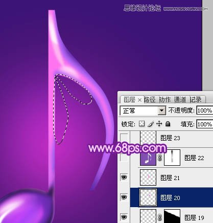 Photoshop绘制立体效果的紫色音符教程,PS教程,图老师教程网