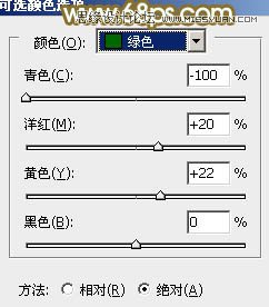 Photoshop给外景美女调出春季清新效果,PS教程,图老师教程网