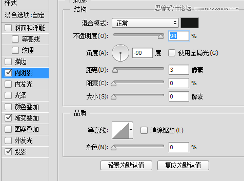 Photoshop简单绘制精致的写实领带图标,PS教程,图老师教程网