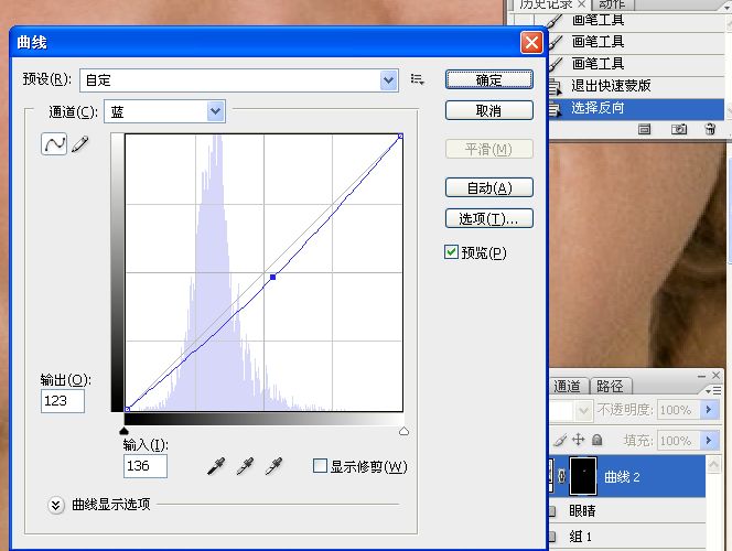 Photoshop给国外新娘照片肤色精修润色,PS教程,图老师教程网