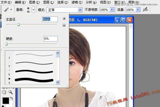 Photoshop给美女照片完美的换脸教程,PS教程,图老师教程网