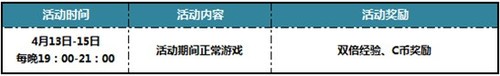 发现爱拥有爱 爱在《大冲锋》黑色情人节 