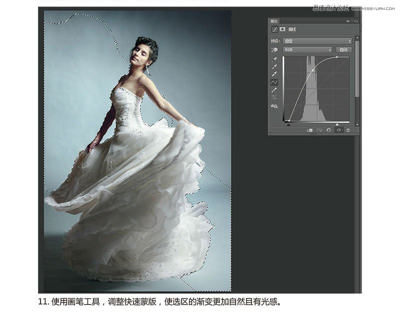 Photoshop调出婚纱照片唯美冷色效果,PS教程,图老师教程网