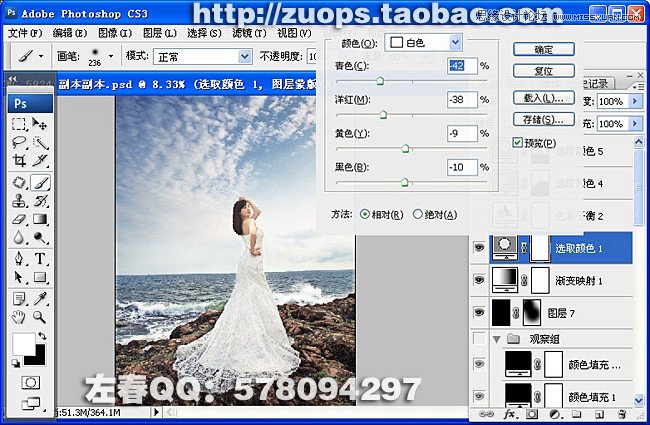 Photoshop调出海边曝光不足照片惊艳肤色,PS教程,图老师教程网