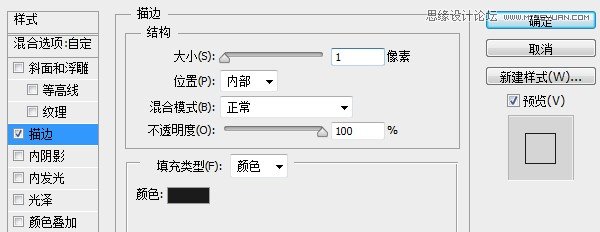 Photoshop绘制超逼真的金属质感秒表,PS教程,图老师教程网