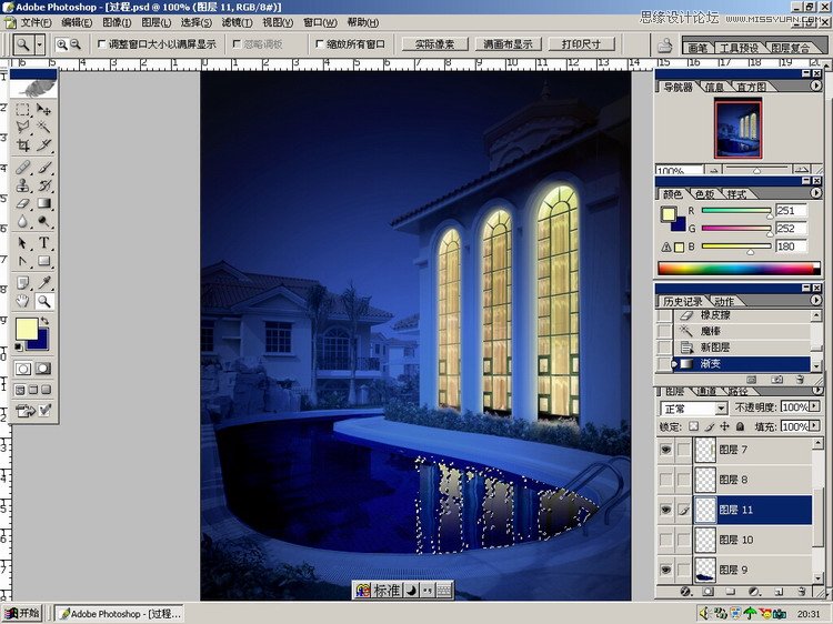 Photoshop把建筑照片调成逼真的夜景效果,PS教程,图老师教程网