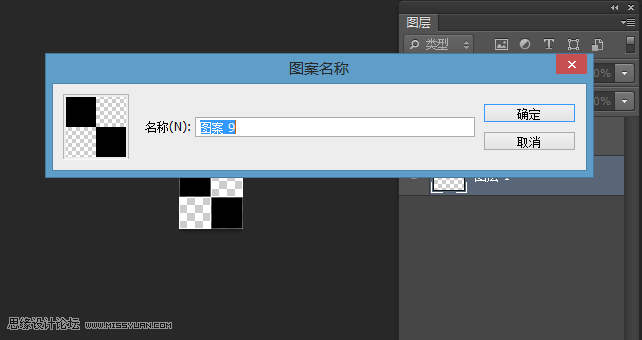 Photoshop制作质感纹理背景的金属字教程,PS教程,图老师教程网