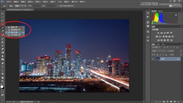 Photoshop巧用一张图片记录不通的时间表现,PS教程,图老师教程网