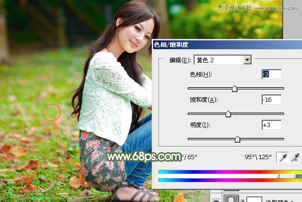 Photoshop调出春季美女照片唯美的粉红色调,PS教程,图老师教程网