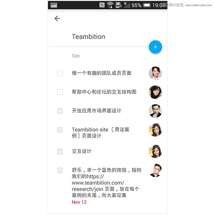 详细解析搞定APP重设计的五个关键要点,PS教程,图老师教程网