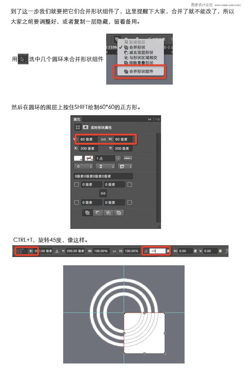 Photoshop绘制简洁风格的音量图标,PS教程,图老师教程网