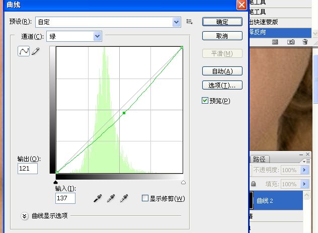 Photoshop给国外新娘照片肤色精修润色,PS教程,图老师教程网