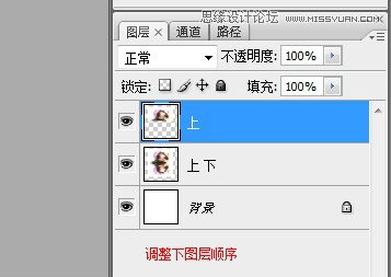 Photoshop制作人物动态水波效果图,PS教程,图老师教程网