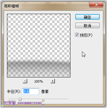 Photoshop制作3D小人推动切割的艺术字教程,PS教程,图老师教程网