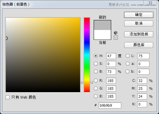 Photoshop绘制精致逼真的相机图标教程,PS教程,图老师教程网