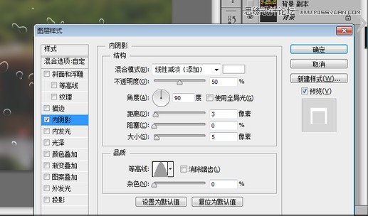 Photoshop制作冬季在玻璃窗上的手写艺术字,PS教程,图老师教程网