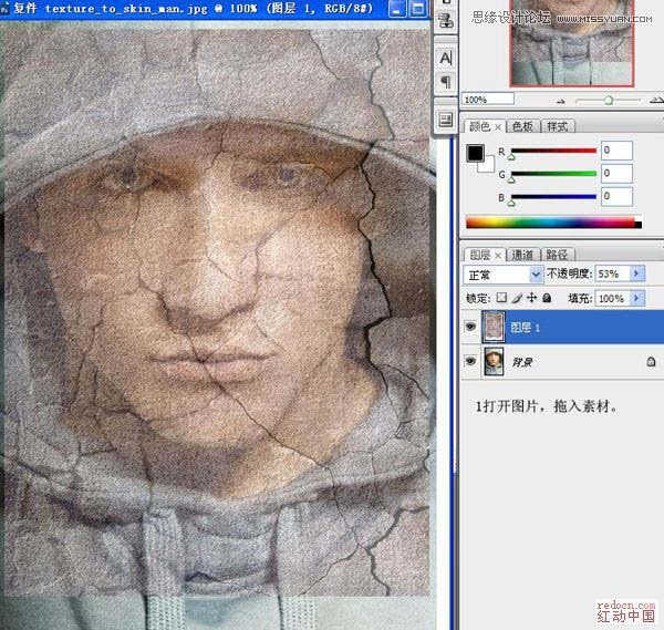 Photoshop给男人照片添加超酷的裂痕效果,PS教程,图老师教程网