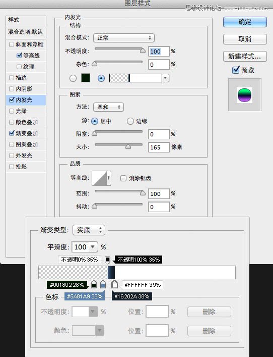 Photoshop使用图层样式制作漂亮的相机图标,PS教程,图老师教程网