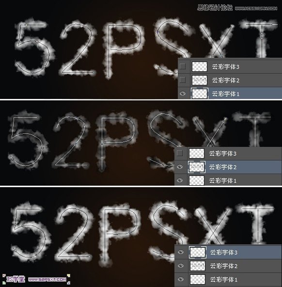 Photoshop制作由云朵组成的艺术字教程,PS教程,图老师教程网