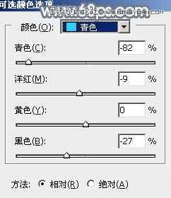 Photoshop调出外景美女唯美的冷色效果,PS教程,图老师教程网