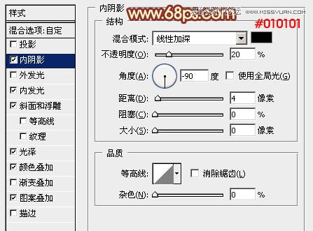 Photoshop制作超酷的双十一艺术字教程,PS教程,图老师教程网