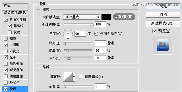 Photoshop制作冬季超酷的冰冻艺术字教程,PS教程,图老师教程网