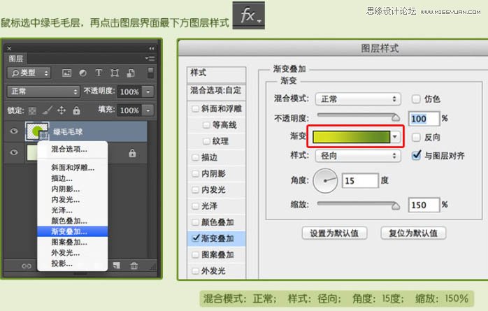 Photoshop绘制立体风格的逼真网球教程,PS教程,图老师教程网