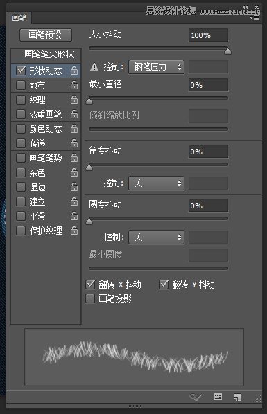 Photoshop制作缝线效果的牛仔艺术字,PS教程,图老师教程网