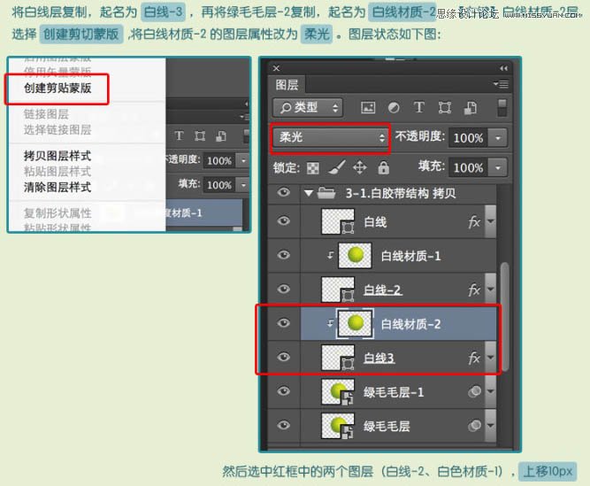 Photoshop绘制立体风格的逼真网球教程,PS教程,图老师教程网