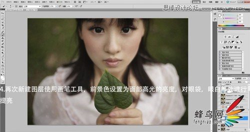 Photoshop调出美女照片复古的泛黄效果,PS教程,图老师教程网