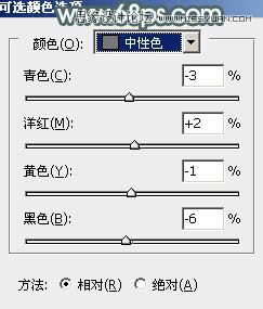 Photoshop调出外景婚片古典冷色效果,PS教程,图老师教程网