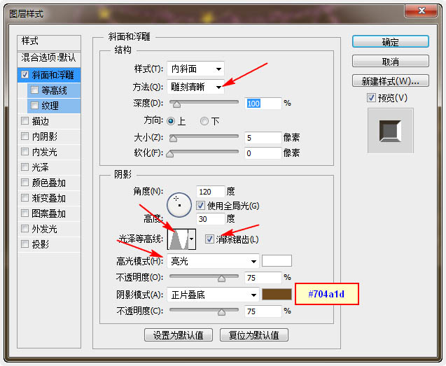 Photoshop制作漂亮的圣诞积雪字教程,PS教程,图老师教程网