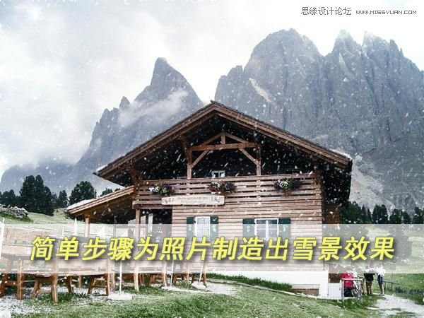 Photoshop给山间木屋添加冬季雪景效果,PS教程,图老师教程网