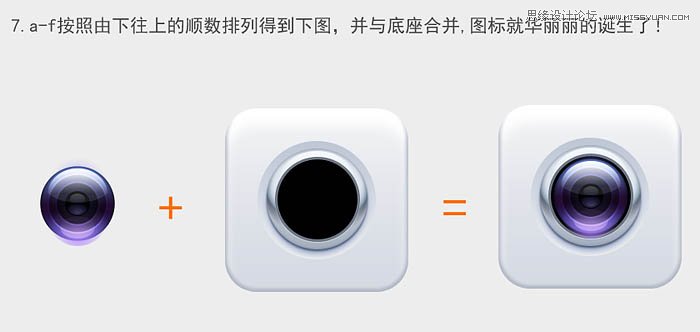 Photoshop制作超酷的方形相机图标教程,PS教程,图老师教程网